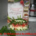 салат из куриной грудки с помидорами